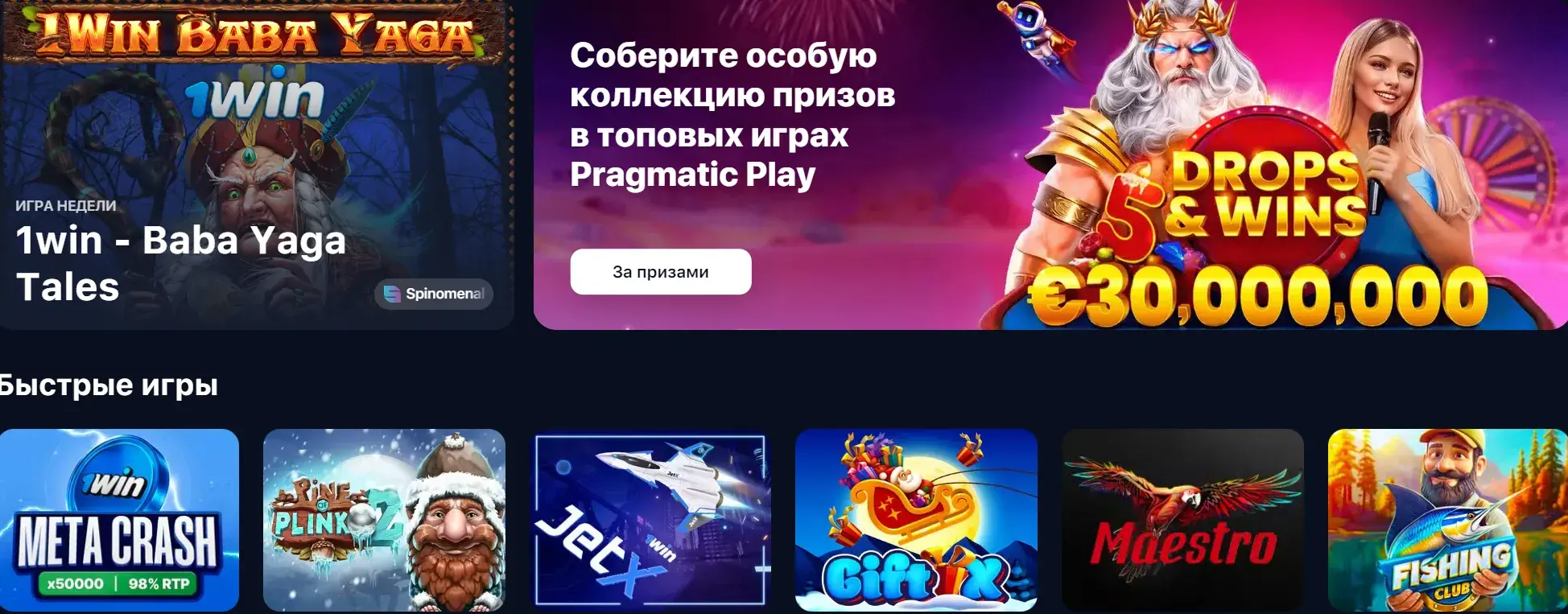 1Win Киргизия - Способы пополнения 1win в Киргизии: что